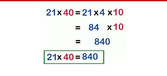 ضرب اعداد رند